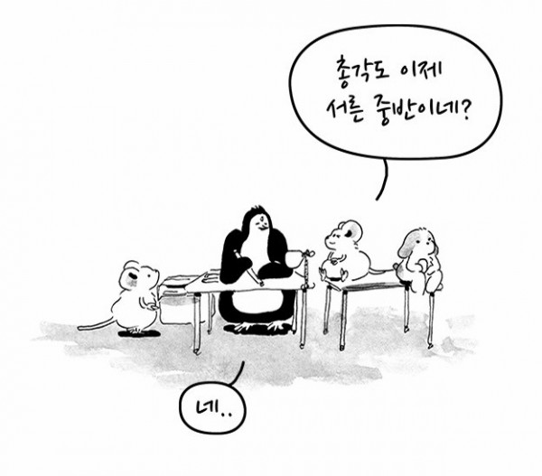 노력1.PNG