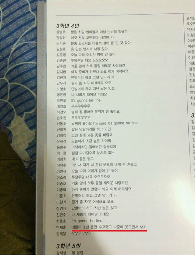 56.「와싯의 해외파스타 191」(상) 저기서 크툰을?