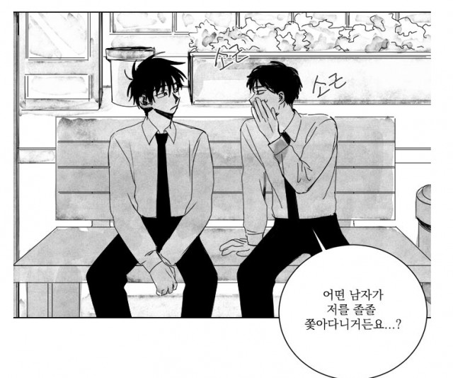 [웹툰 리뷰]꽃놀이패 - 탄