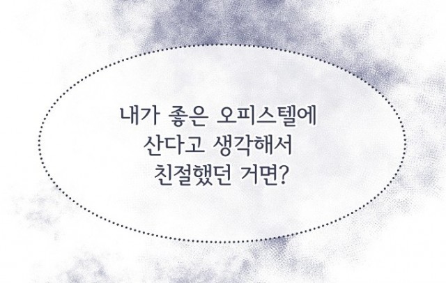 삶이우리를속일지라도 삶이우리를속일지라도