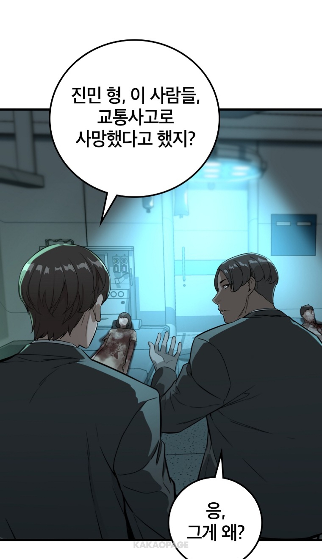 kakaopage_20250331044141.jpg