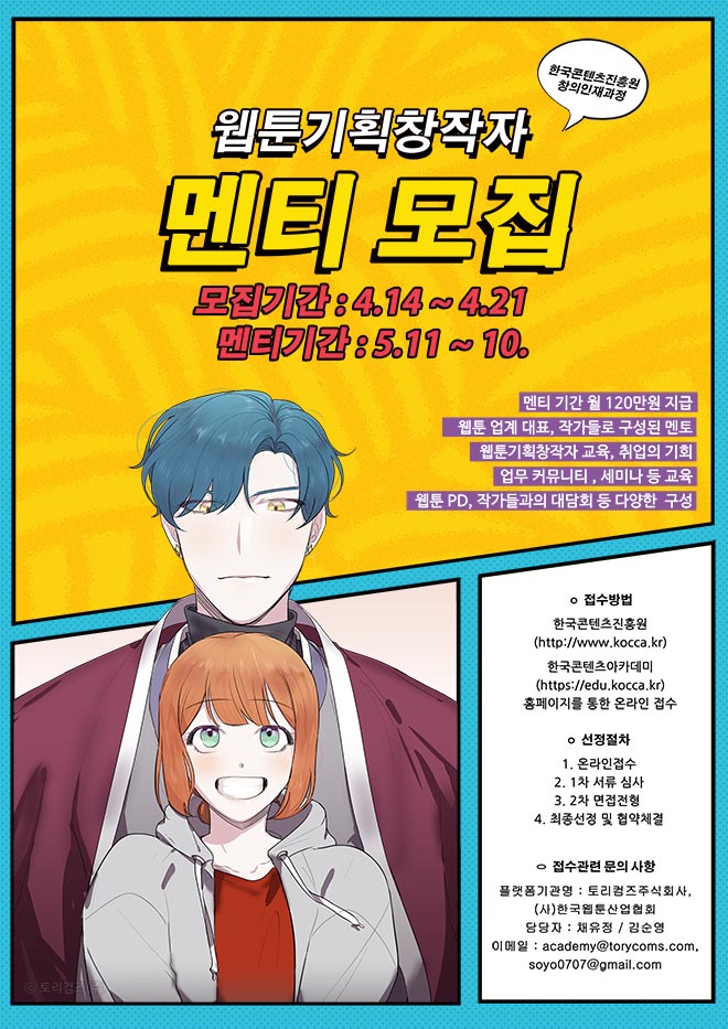 MNM POSTER.jpg MNM POSTER.jpg