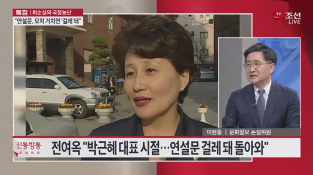 05. 칼카나마 라리가위클리 Jornada 378 '근심과 혜안의 리가 뉴스'