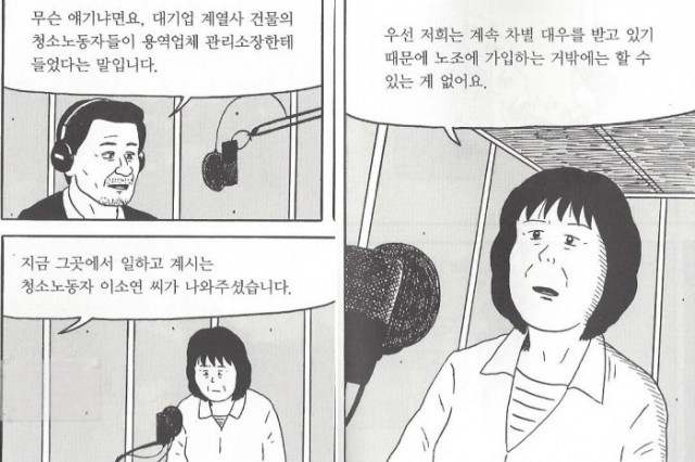 가까워서 더 몰랐던 그녀들, 『엄마들』