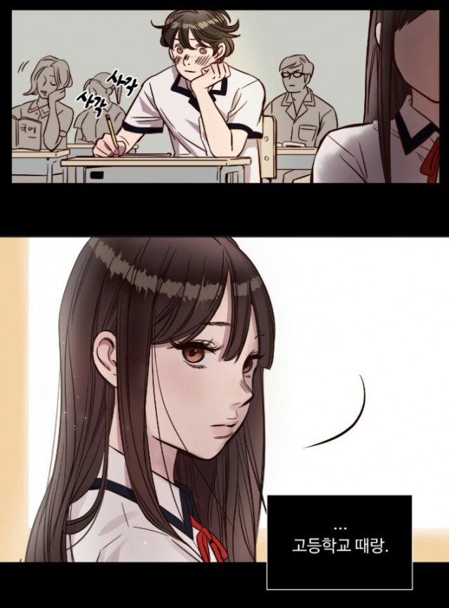 色툰 별점평가 (레진 코믹스 편 1)
