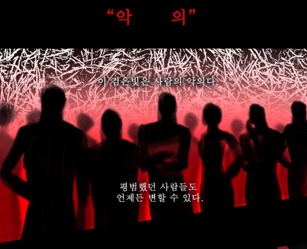 Screen Shot 2015-09-01 at 7.30.49 PM.png