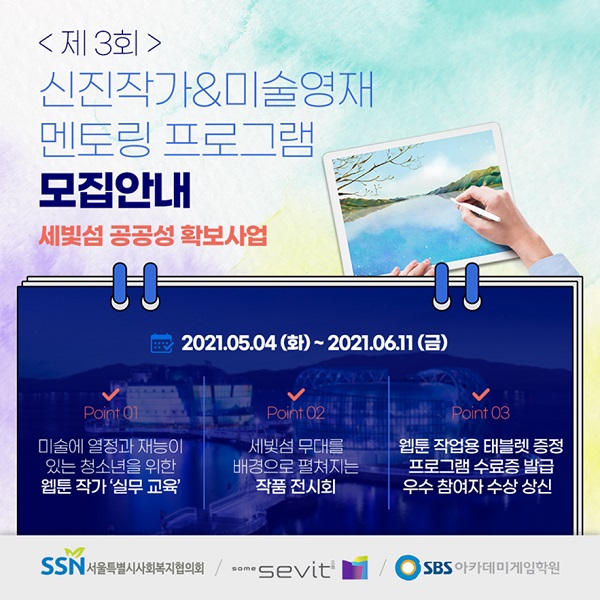 세빛섬.jpg 세빛섬.jpg