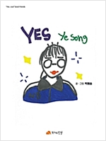 YES, Ye song - Yes, you! Good friends 01 - Yes, you! Good friends 1