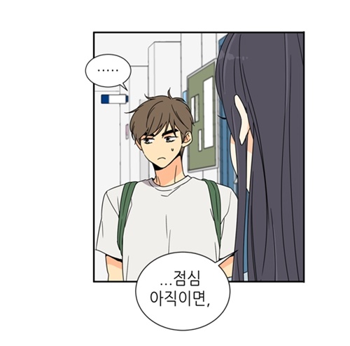 [웹툰 리뷰]사랑스러운 복희씨 - 김인정