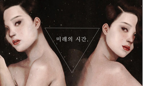 [웹툰 리뷰]미래의 시간 - 비둘기