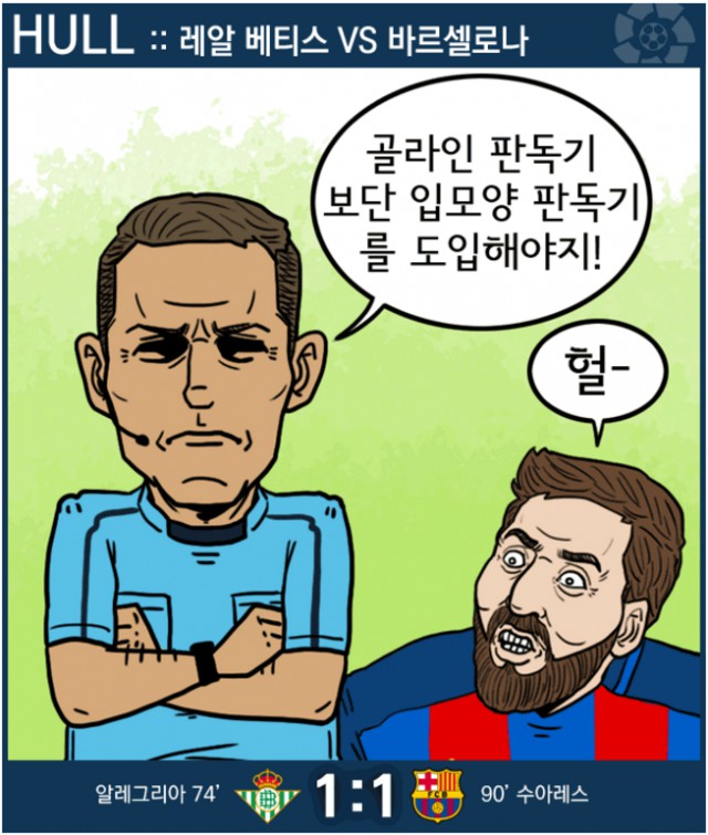 34. 1R 아트와 20R 아트 비교분석! 「칼카나마 라리가위클리 391」 (상)