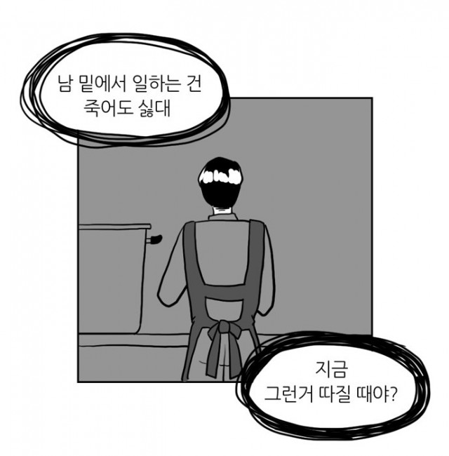 땅보고걷는아이
