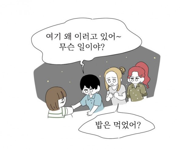 그것에 대하여2.JPG