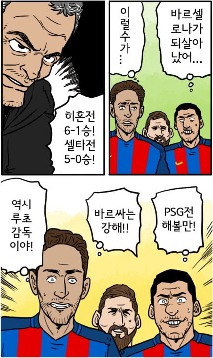 46.「칼카나마 라리가위클리 396」헤이 니코! 마이 커즌!