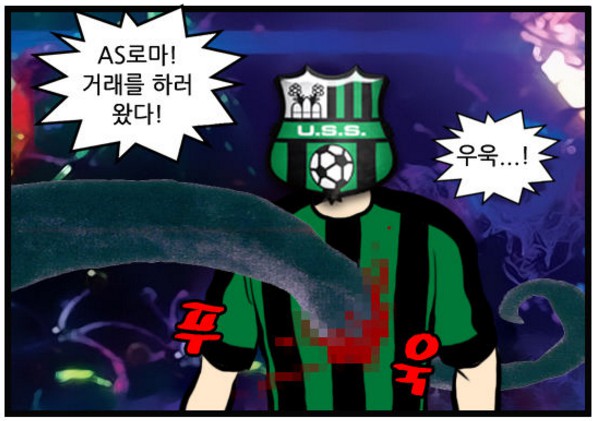 11. 와싯의 파스타툰 289 '깊은 우려를 표합니다'