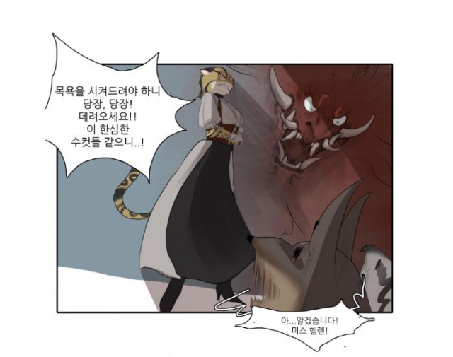 [웹툰 리뷰]고양이 아가씨와 경호원들 - 곰스님