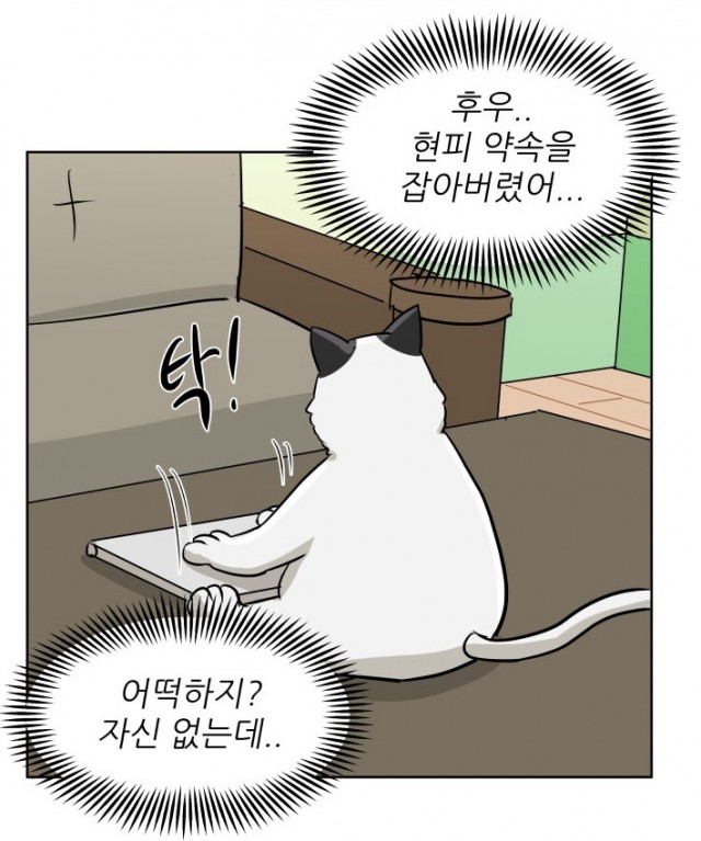 냥하무인