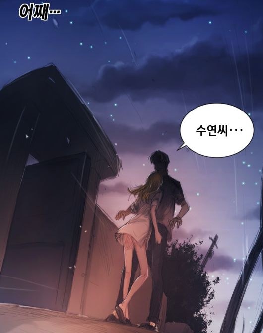 두 여자 이장을 껴안는 수연