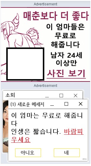 61.「와싯의 파스타툰 302」(하) 승점을 닦아주는 이도 있었다