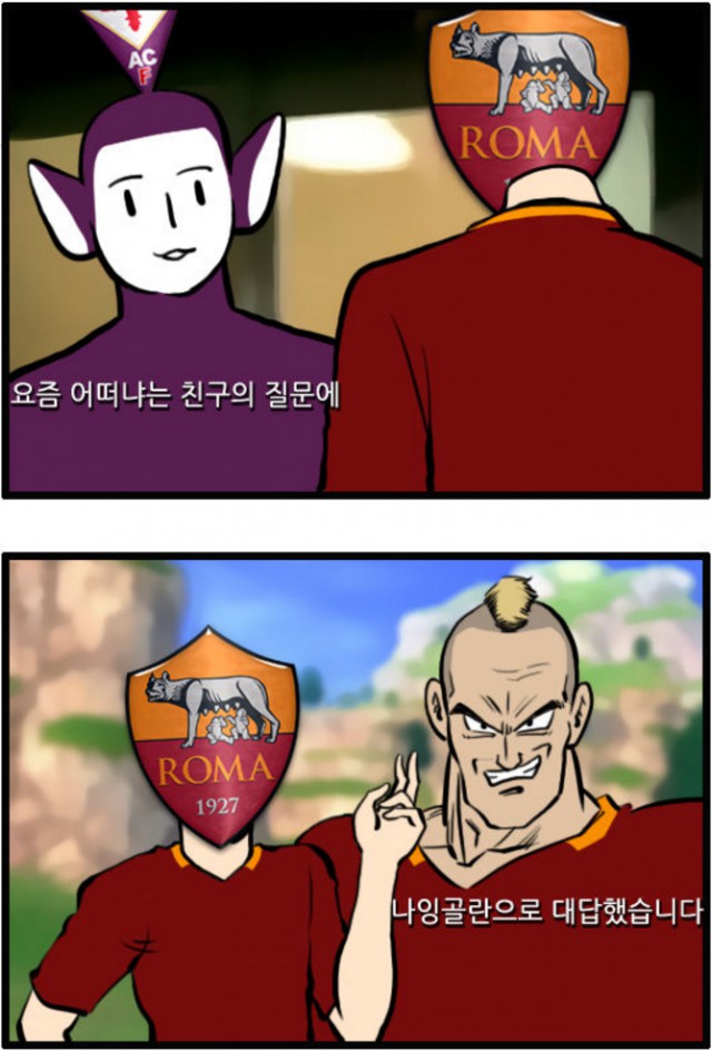 45.「와싯의 파스타툰 299」밥부터? 목욕부터? 아니면