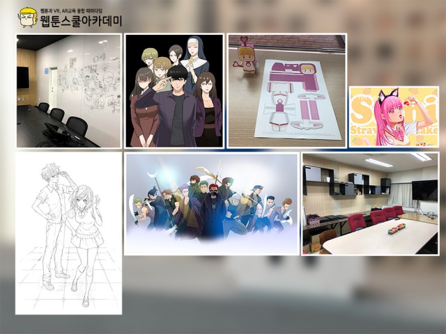 웹툰창작스튜디오 투니스트, ‘웹툰스쿨 아카데미’ 오픈