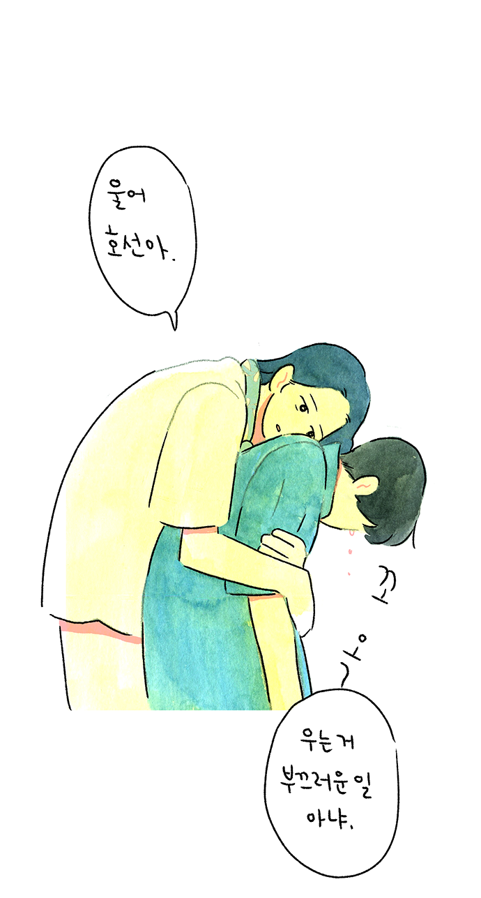 이경.png