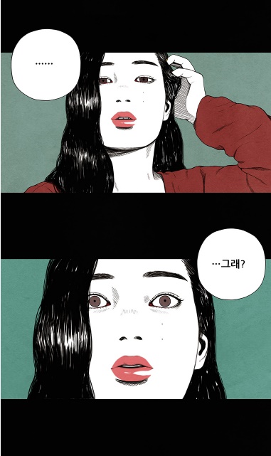 [웹툰 리뷰]미래의 시간 - 비둘기
