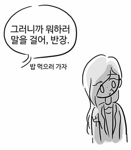 스크린샷 2016-07-20 오후 2.44.32.png