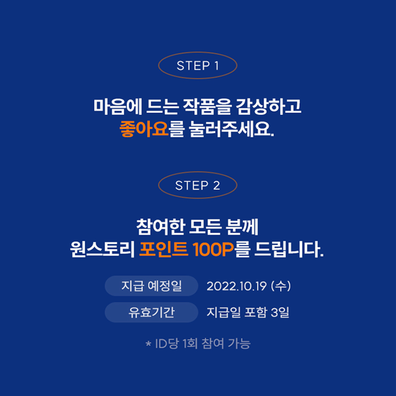 KakaoTalk_20221004_113720287_02.jpg