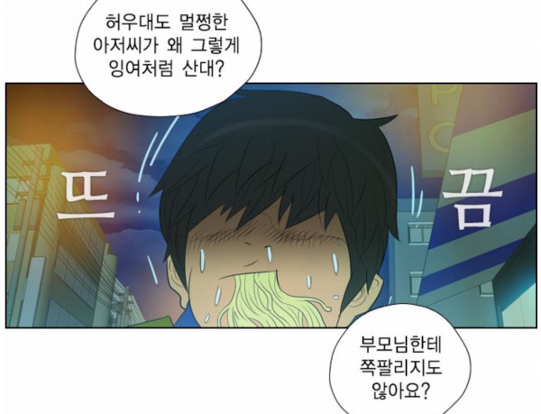 부활남(3).JPG