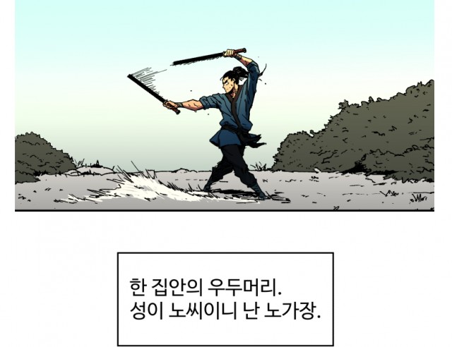 아비무쌍 2.png