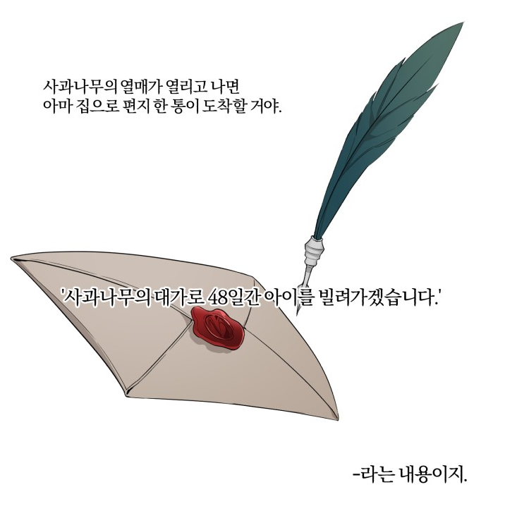 아침을지나밤으로 아침을지나밤으로