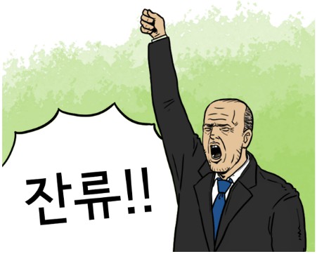 47.「칼카나마 라리가위클리 396」독자님이 날 보셨어!