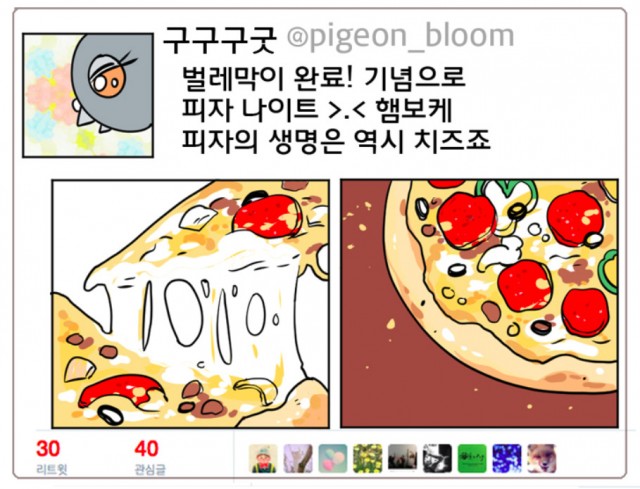 질렐루야7.jpg