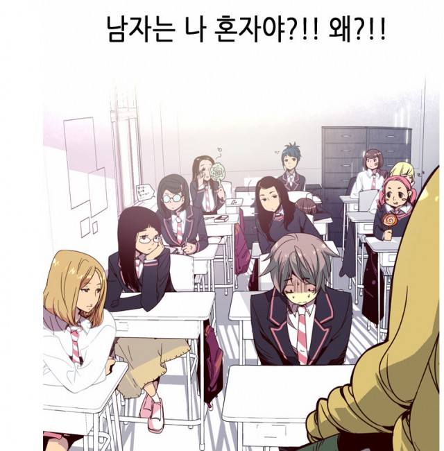 [웹툰 리뷰]소녀더와일즈 - Hun 제나