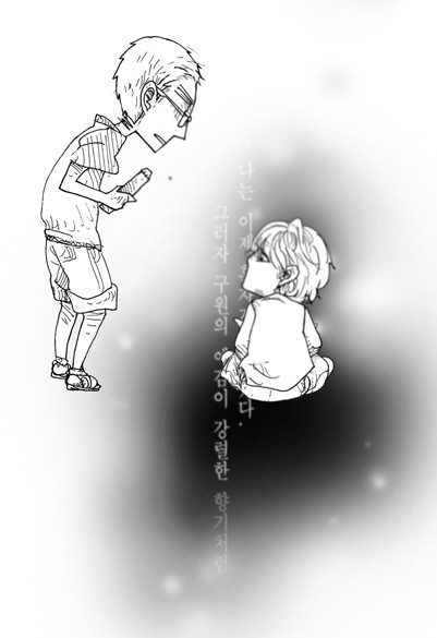 <숨비야 울어> : 소외당한 아이들의 섬