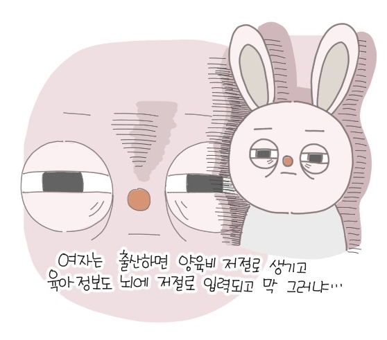 아이키우는만화