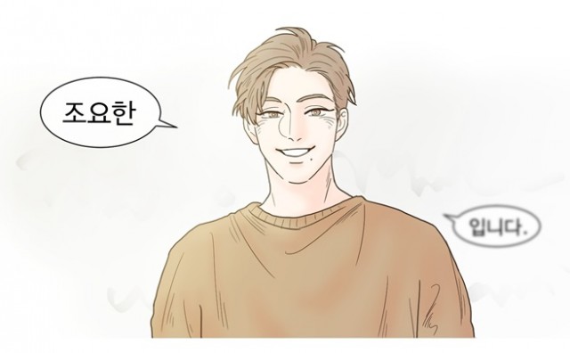 [웹툰 리뷰]나는 너의 귀여운 카피캣! - 마롭-믹
