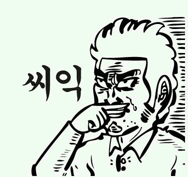 30. 칼카나마 라리가위클리 389 '국왕컵 16강 이모저모' 30. 칼카나마 라리가위클리 389 '국왕컵 16강 이모저모'