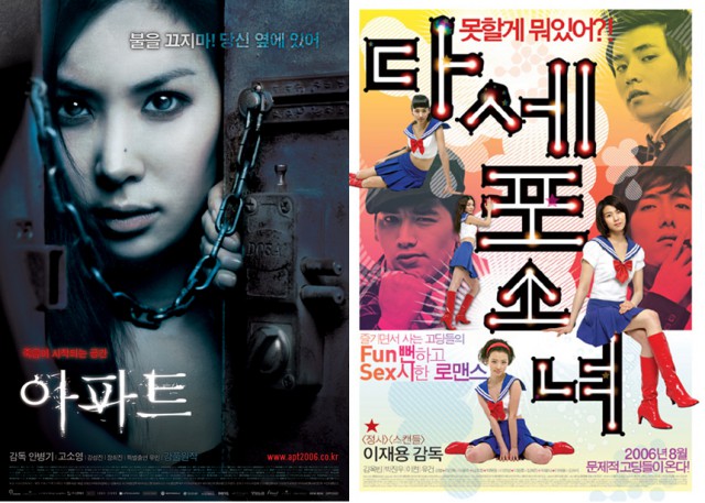 [웹툰 칼럼] 웹툰 원작 영화 흥행의 명과 암. 웹툰의 영화화는 말처럼 쉬운 게 아니다