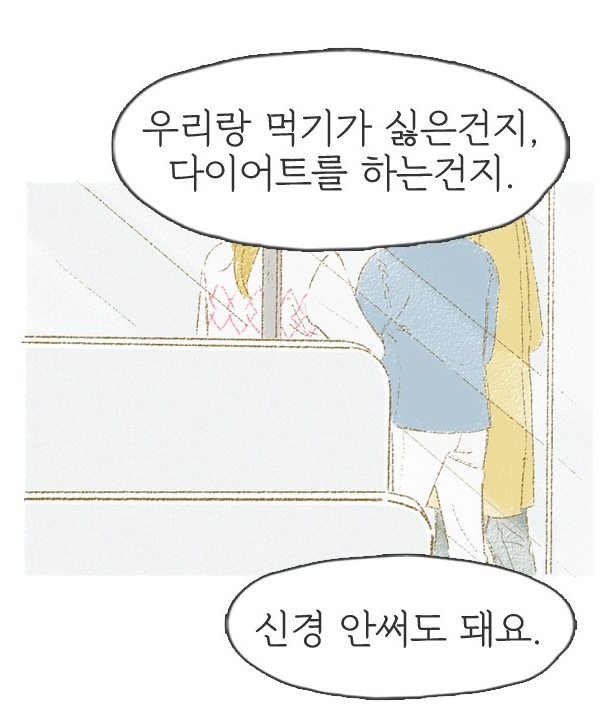 모퉁이뜨개방