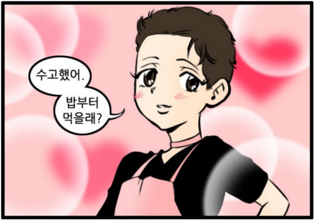 45.「와싯의 파스타툰 299」밥부터? 목욕부터? 아니면