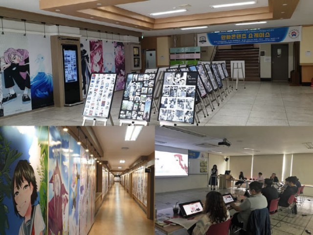 한국영상대학교.png