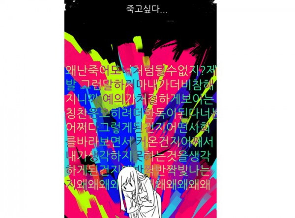 웹툰가이드_스크린샷 2016-03-21 16.23.27.jpg