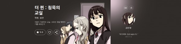 나의 침묵에.PNG