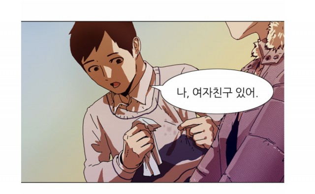 [웹툰 리뷰]찌질의 역사 - 김풍 심윤수