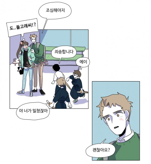 [웹툰 리뷰]참치와 돌고래 - 이힝