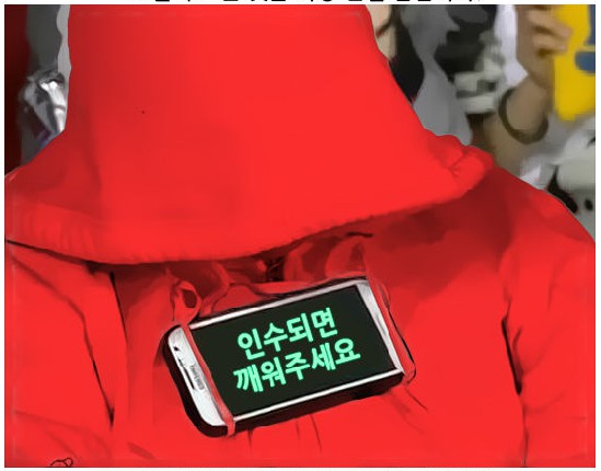 13. 와싯의 파스타툰 290 '11월 32일'