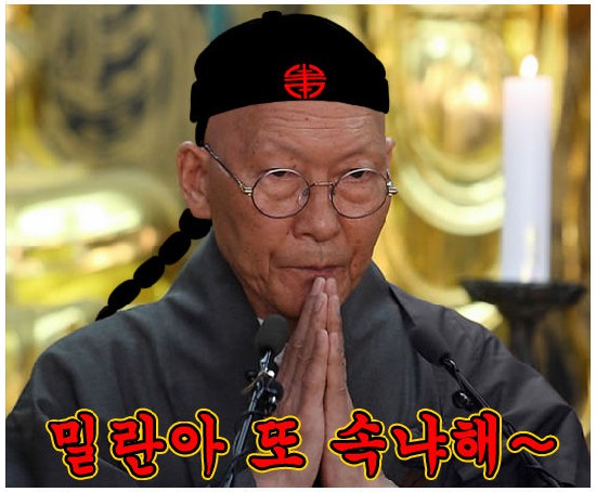13. 와싯의 파스타툰 290 '11월 32일'