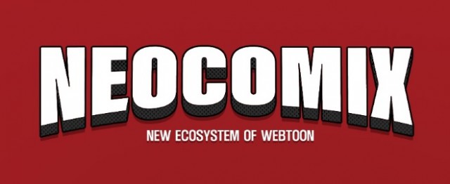 네오코믹스